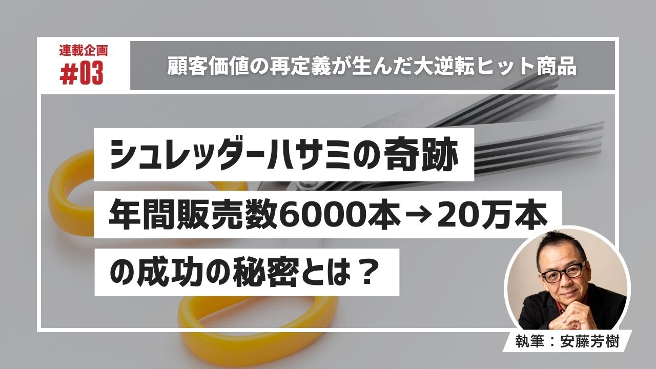 ダミー