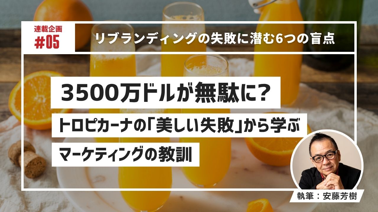 ダミー