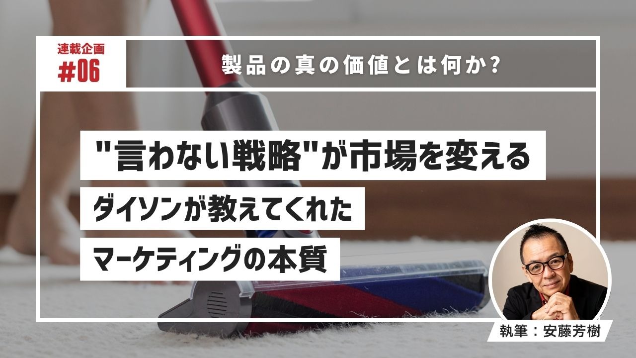 ダミー