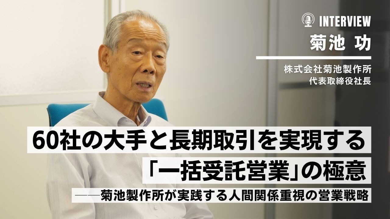 記事ヘッダー