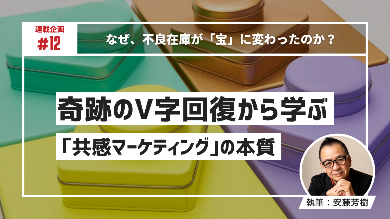 記事ヘッダー