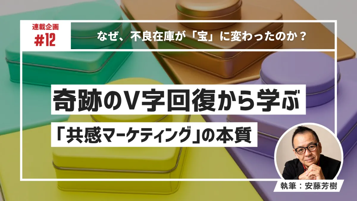 sobajima-sns-turnaround_OGP