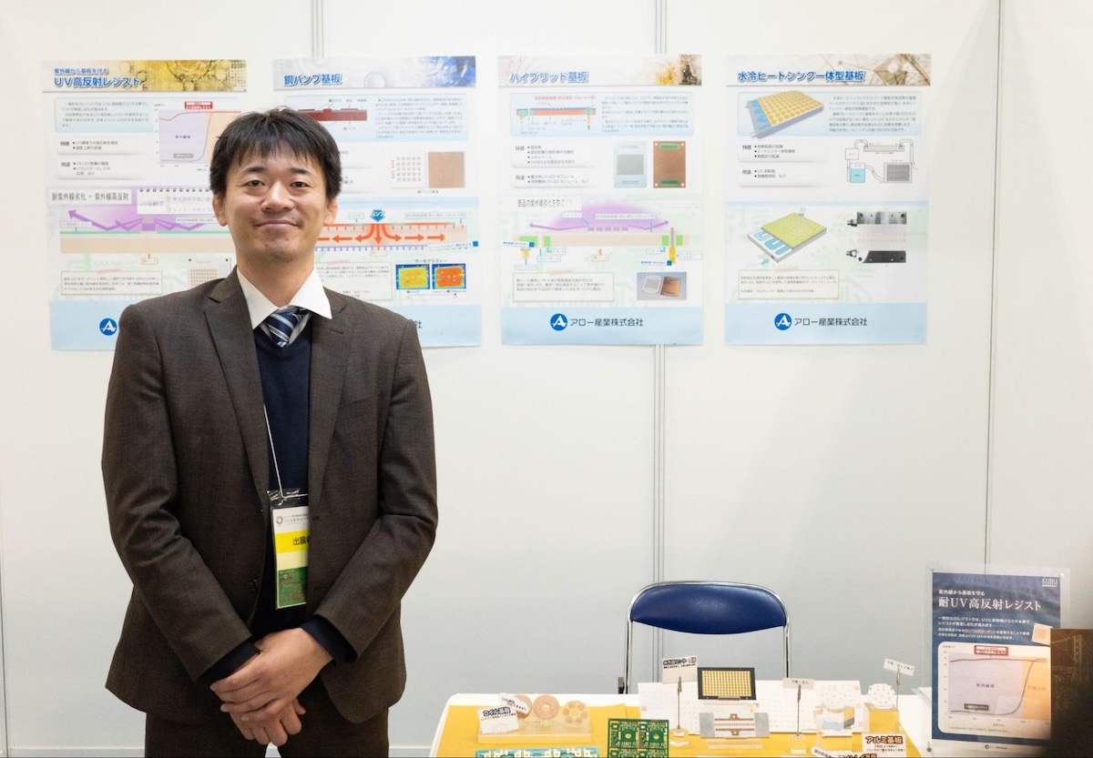 アロー産業株式会社 代表取締役 矢谷賢司氏