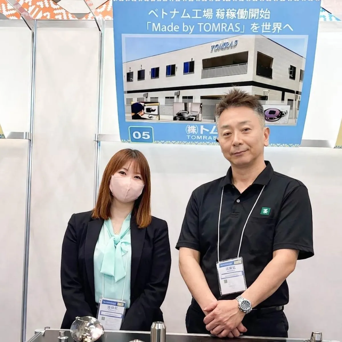 tomras-manufacturing-change_img1