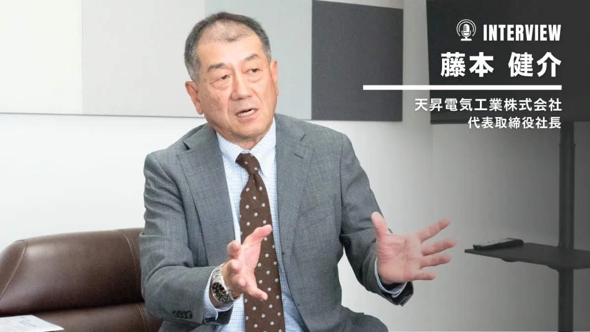tensho-plastic-sales-reform_ogp